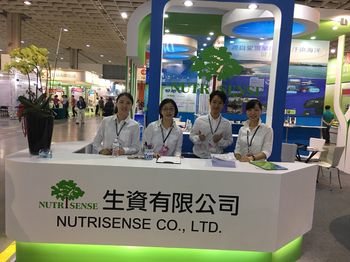 2018 台北国际美容保养．生技保健大展 Bio Taiwan