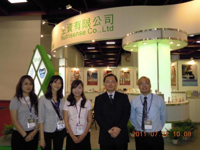 2011 台北国际美容医学．生技保健大展 Bio Taiwan
