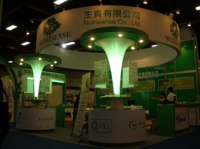 2010 台北国际美容医学．生技保健大展 Bio Taiwan