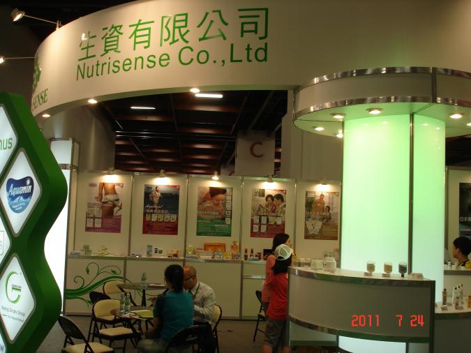 2011 台北国际美容医学．生技保健大展 Bio Taiwan