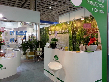2014 台北国际美容保养．生技保健大展 Bio Taiwan