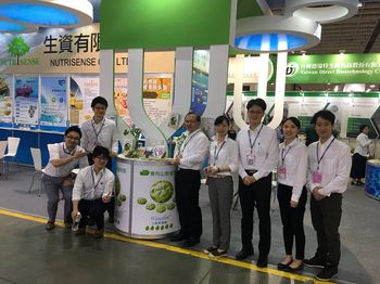 2018 Asia Healthcare & Medical Cosmetology Expo Bio Taiwan