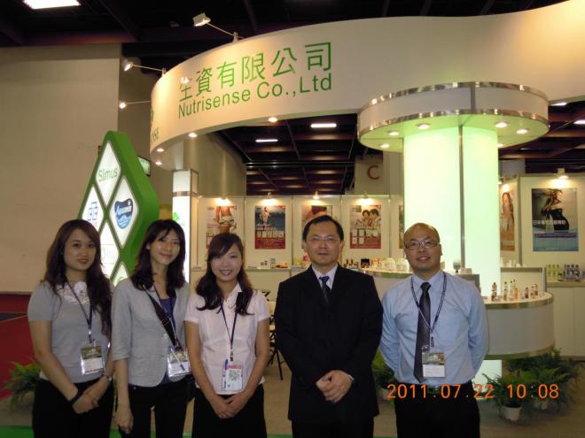 2011 Asia Healthcare & Medical Cosmetology Expo Bio Taiwan