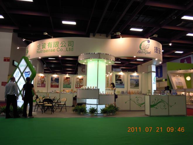 2011 台北國際美容醫學．生技保健大展 Bio Taiwan
