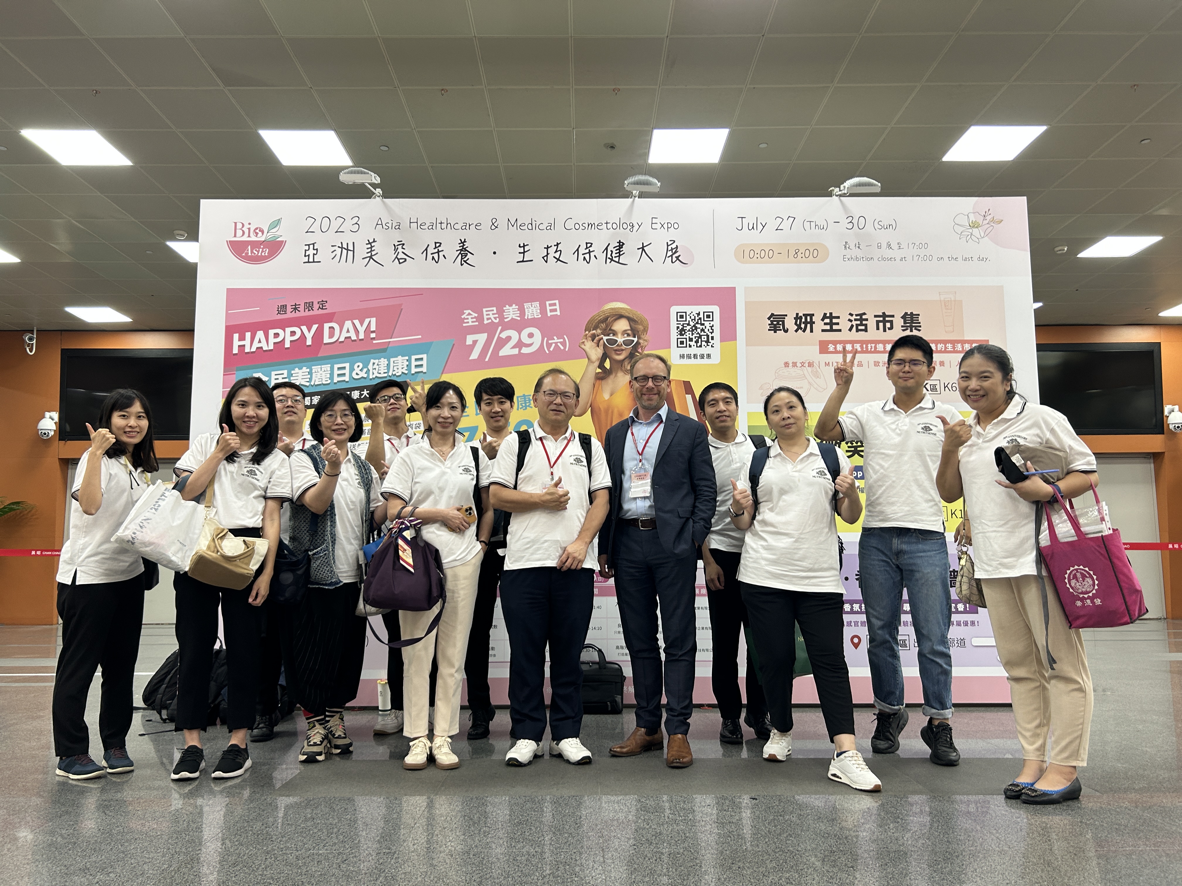 2023 亞洲美容保養．生技保健大展 Bio Taiwan