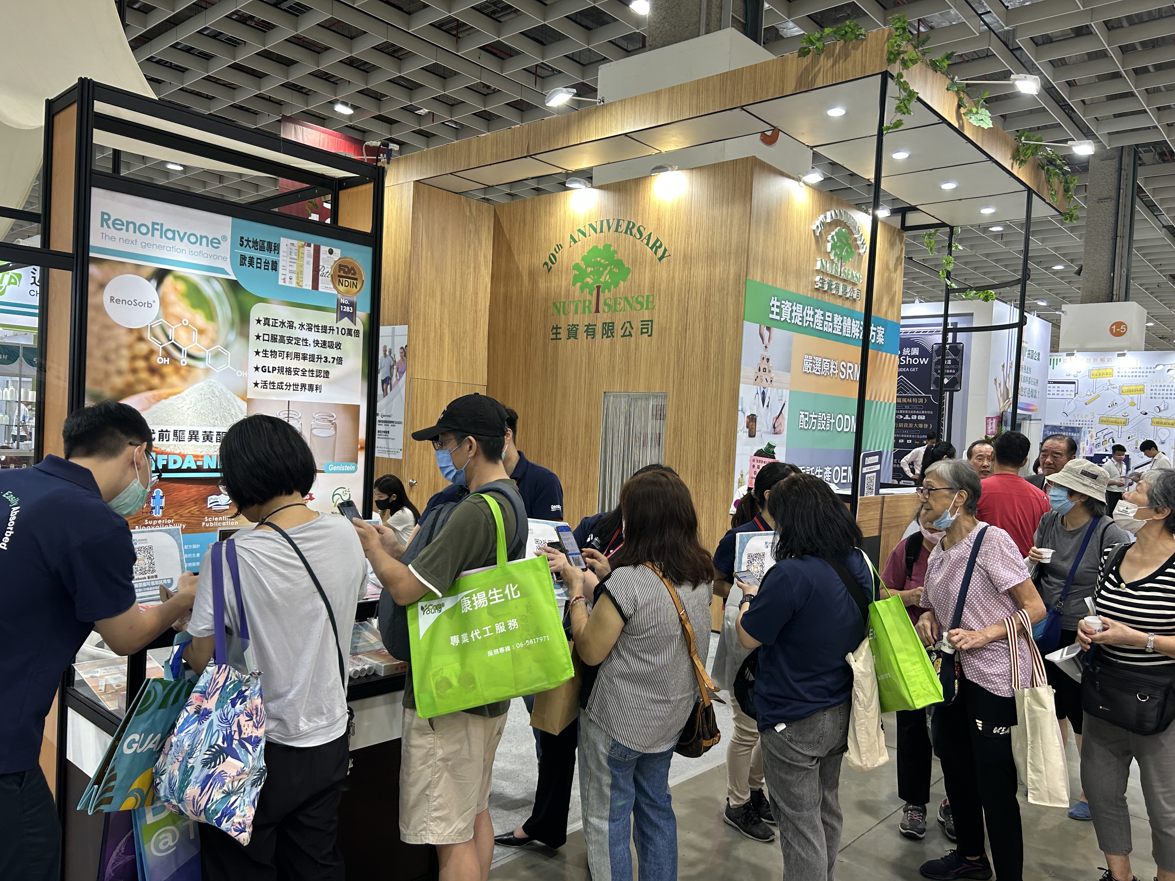 2023 Asia Healthcare & Medical Cosmetology Expo Bio Taiwan