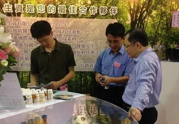 01-3-2biotaiwan2014-02