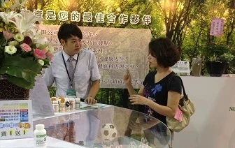 01-3-2biotaiwan2014-05